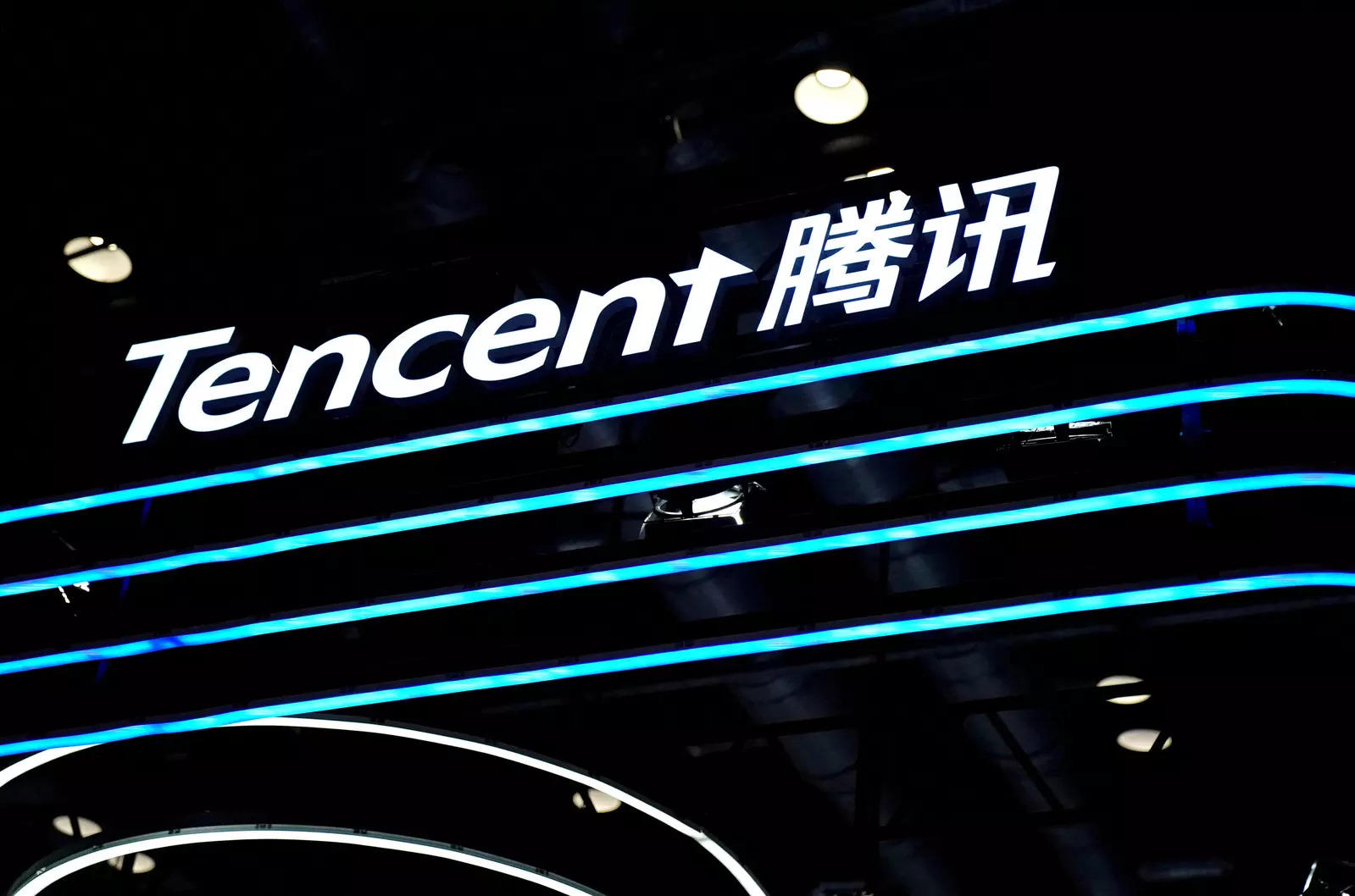 Chinas Tencent starts new round of layoffs